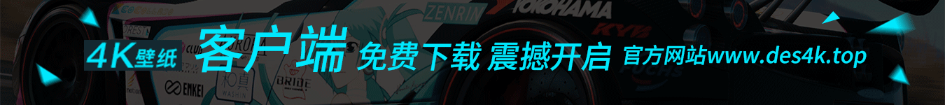 客户端下载